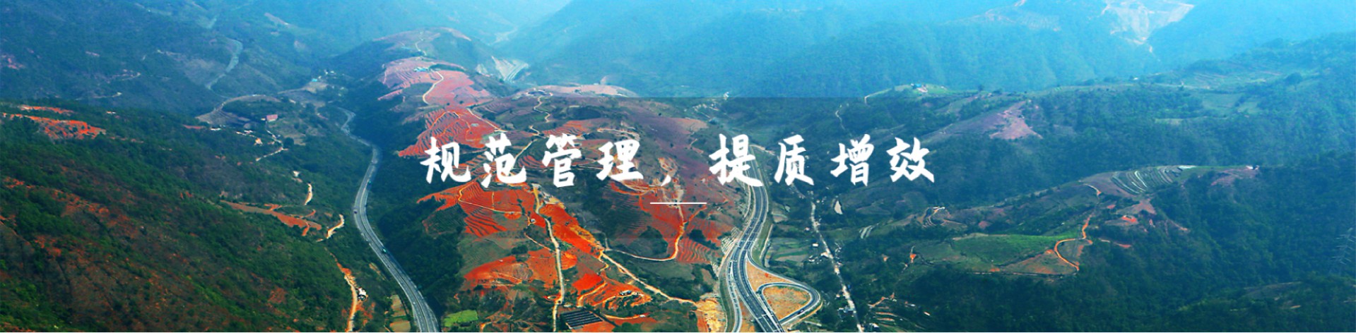 宝运莱|使命创造未来