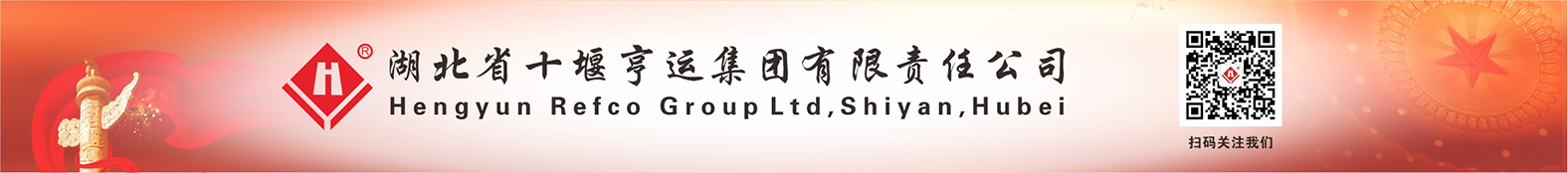 宝运莱|使命创造未来