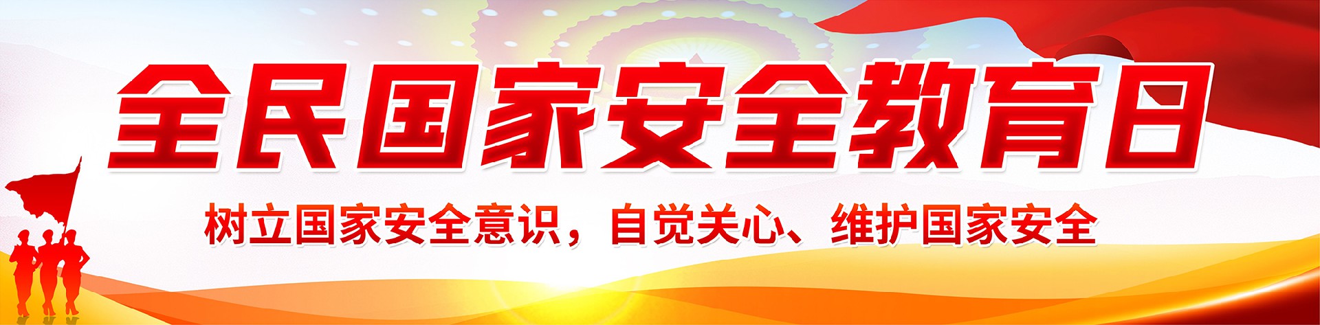 宝运莱|使命创造未来